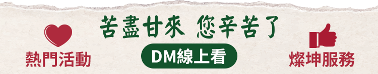 燦坤服務/ 手冊線上看/ 商品選單