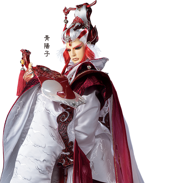 青陽子