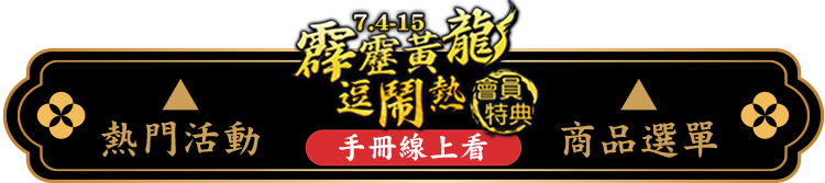 燦坤服務/ 手冊線上看/ 商品選單