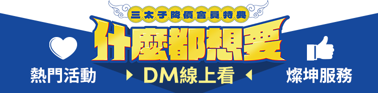 燦坤服務/ 手冊線上看/ 商品選單