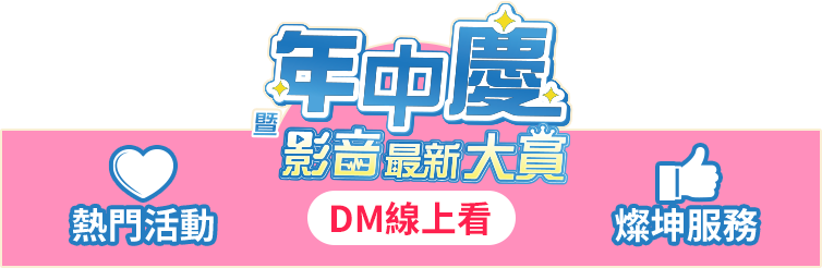 燦坤服務/ 手冊線上看/ 商品選單