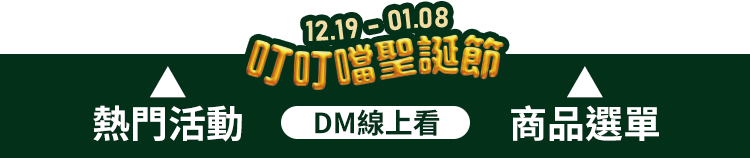 燦坤服務/ 手冊線上看/ 商品選單