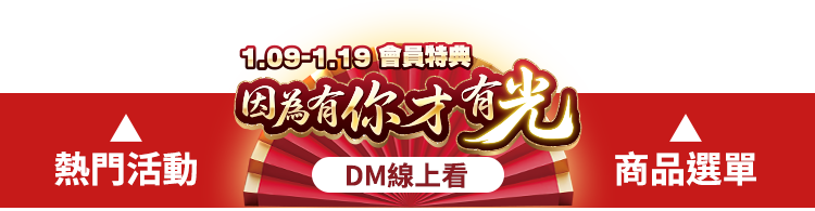 燦坤服務/ 手冊線上看/ 商品選單