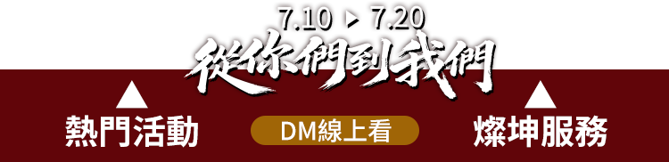 燦坤服務/ 手冊線上看/ 商品選單