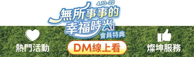 燦坤服務/ 手冊線上看/ 商品選單