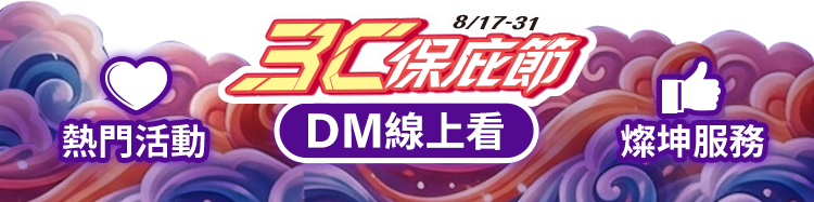 燦坤服務/ 手冊線上看/ 商品選單