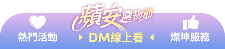 燦坤服務/ 手冊線上看/ 商品選單