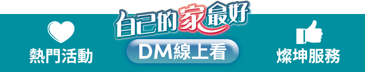 燦坤服務/ 手冊線上看/ 商品選單