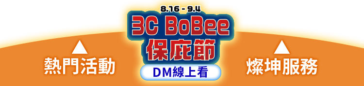 燦坤服務/ 手冊線上看/ 商品選單