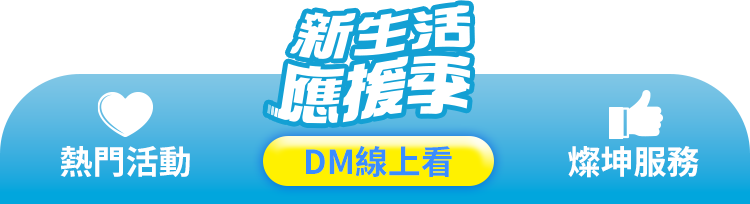燦坤服務/ 手冊線上看/ 商品選單