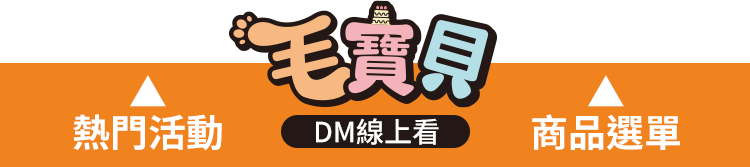 燦坤服務/ 手冊線上看/ 商品選單