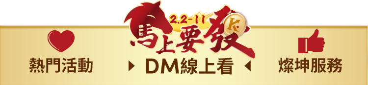 燦坤服務/ 手冊線上看/ 商品選單