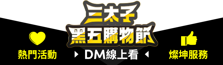 燦坤服務/ 手冊線上看/ 商品選單