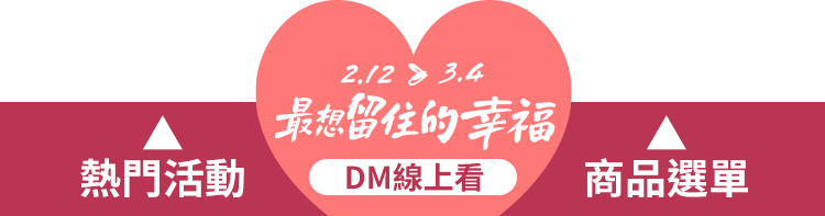 燦坤服務/ 手冊線上看/ 商品選單