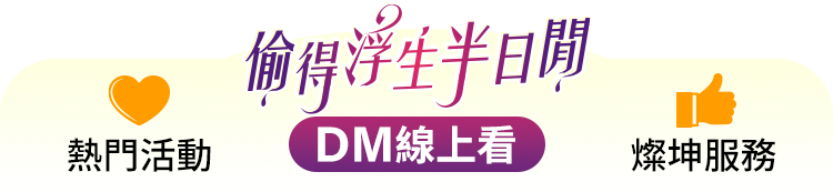 燦坤服務/ 手冊線上看/ 商品選單