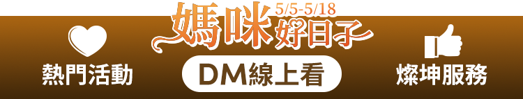 燦坤服務/ 手冊線上看/ 商品選單