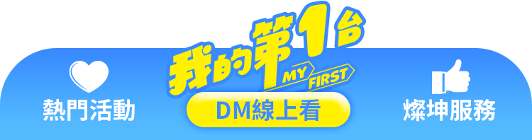 燦坤服務/ 手冊線上看/ 商品選單