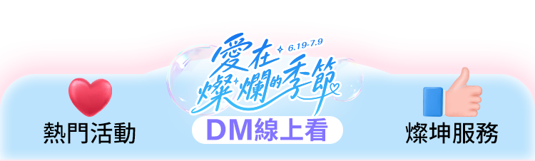 燦坤服務/ 手冊線上看/ 商品選單