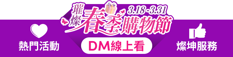 燦坤服務/ 手冊線上看/ 商品選單