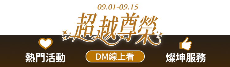 燦坤服務/ 手冊線上看/ 商品選單