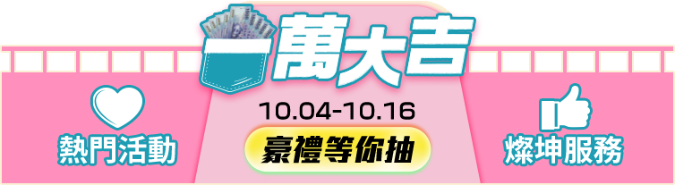 燦坤服務/ 手冊線上看/ 商品選單