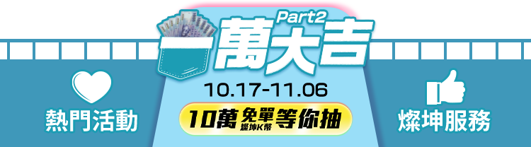 燦坤服務/ 手冊線上看/ 商品選單