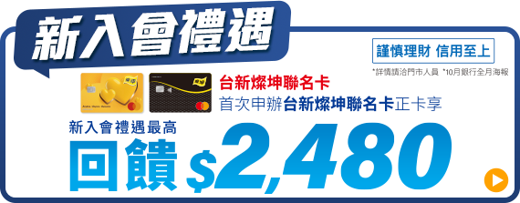 每周驚喜日 抽iphone 17 就靠萌寵