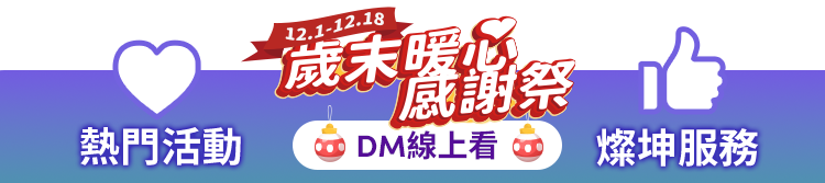 燦坤服務/ 手冊線上看/ 商品選單