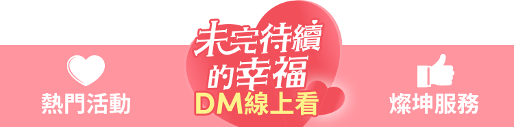 燦坤服務/ 手冊線上看/ 商品選單